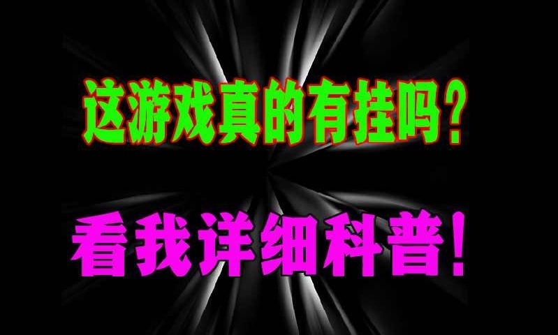 玩家必备教程“WEPOKER开挂方法教程演示	”免费版官网下载最新 p1