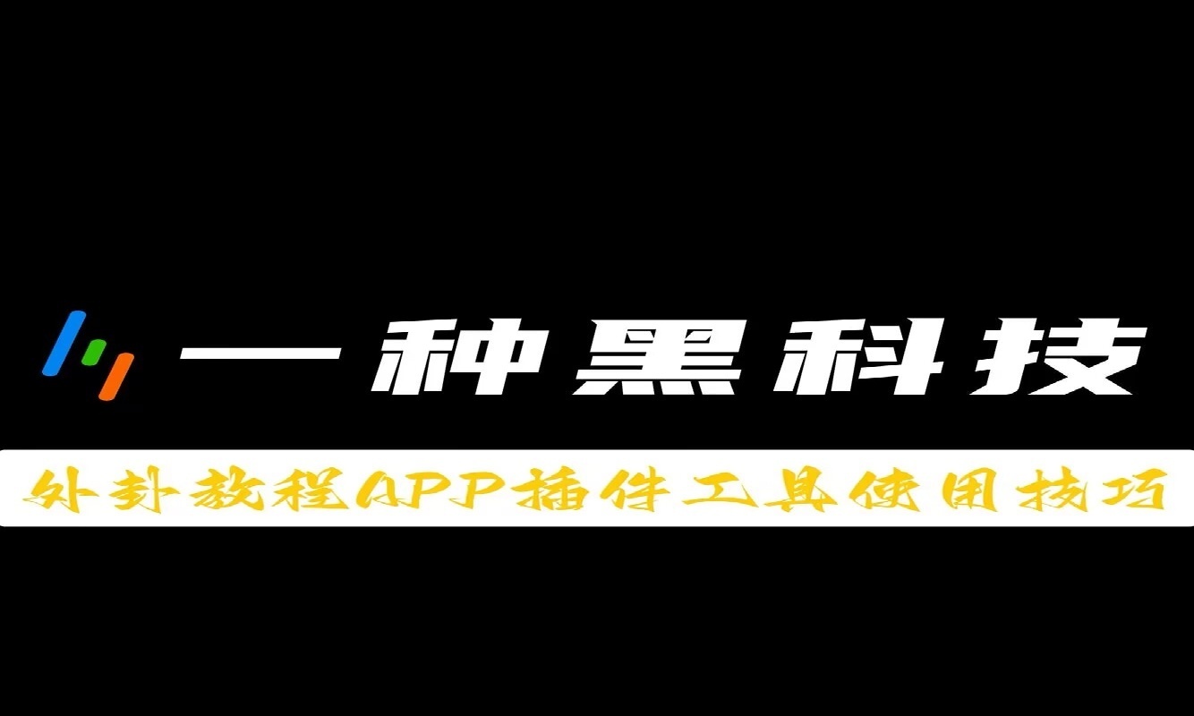 开挂辅助工具“哈灵麻将外卦神器版-其实确实有挂 p1