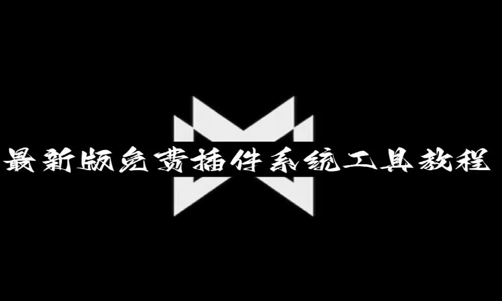 开挂辅助工具“科乐白山麻将必赢神器下载安装	”科技辅助神器手机 p1