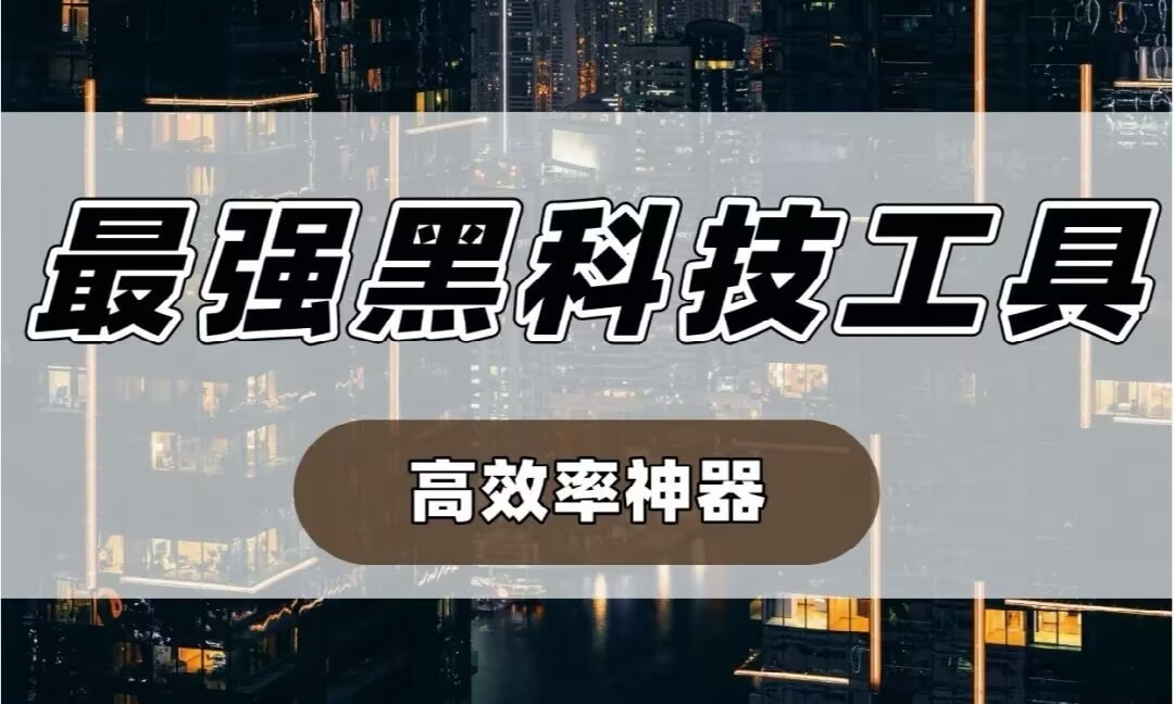 玩家必备教程“麻将到底有没有挂	”科技辅助神器手机版 p1