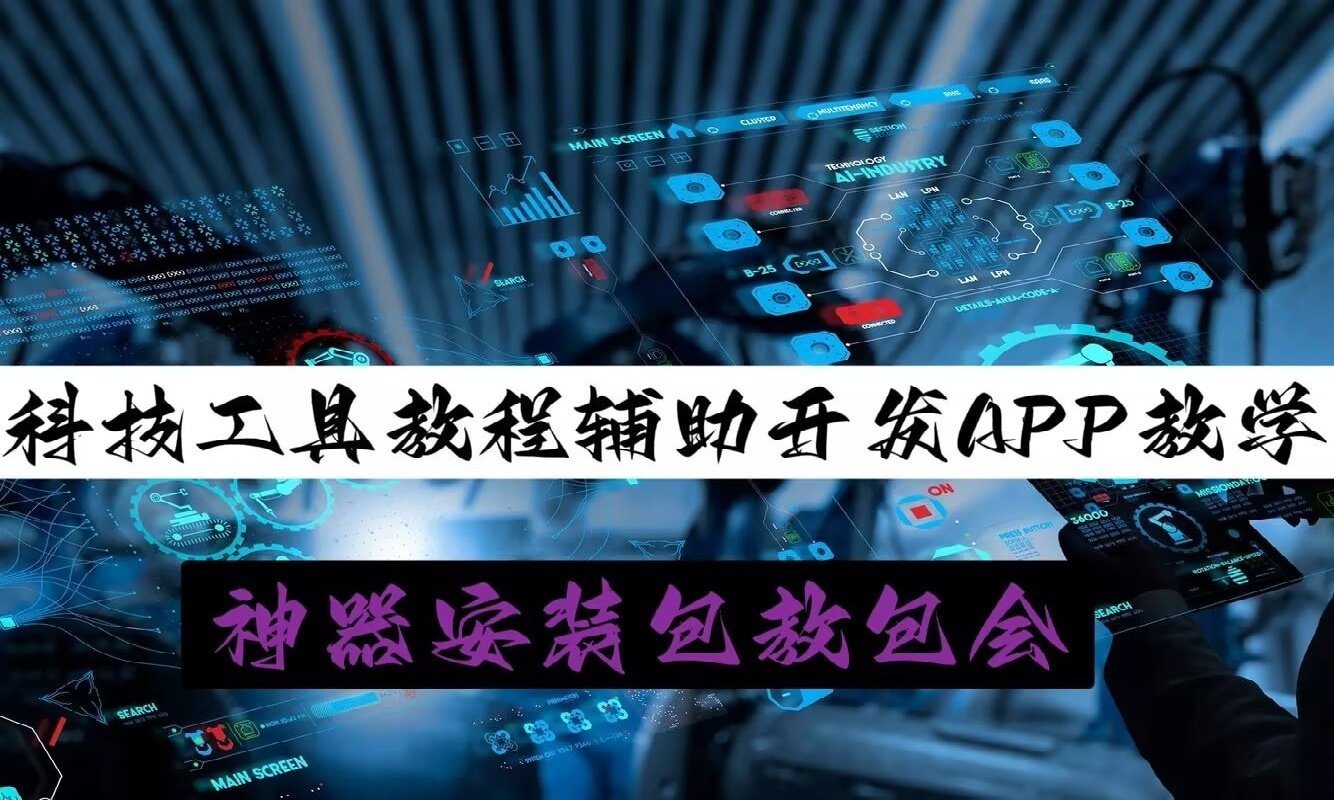 辅助免费版下载“浙中十三水开挂神器”下载 ios安卓免费版 p1